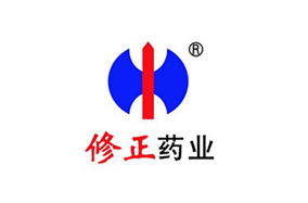 修正制藥