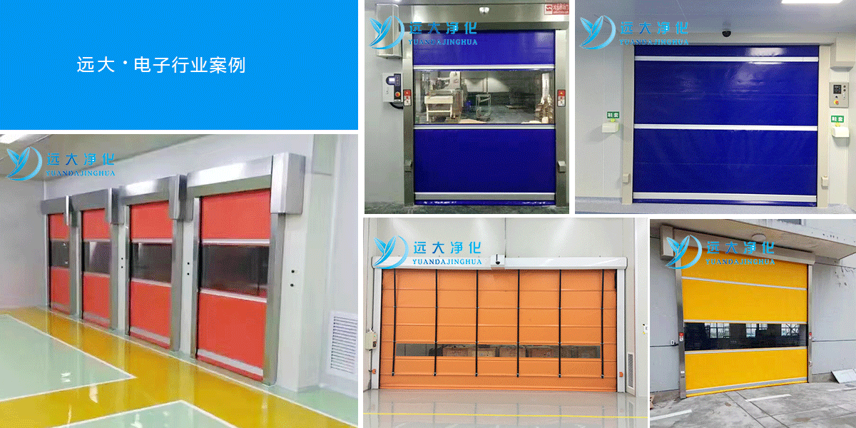 某電子廠車間