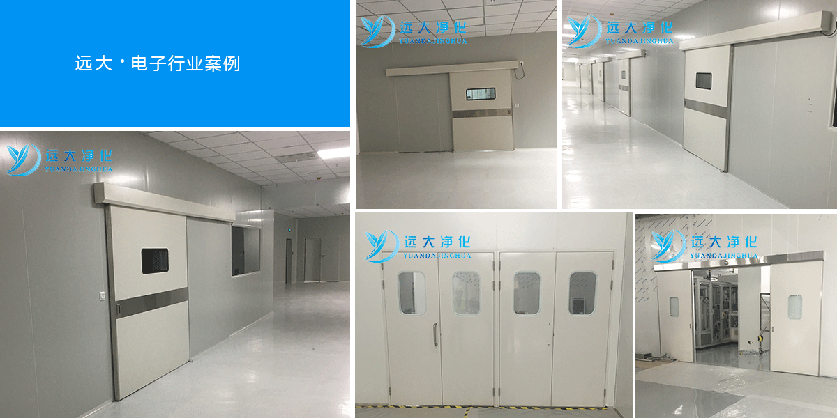 某電子廠(chǎng)車(chē)間