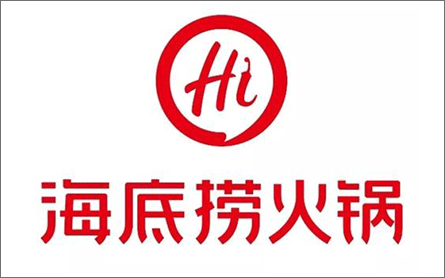 海底撈