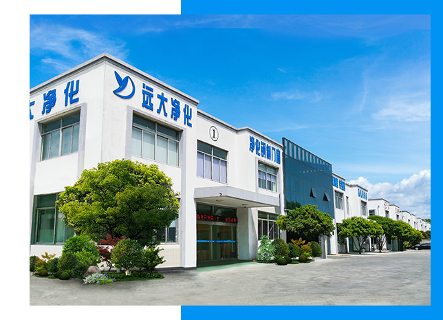 廠房.png