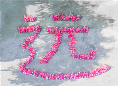 遠(yuǎn)大凈化