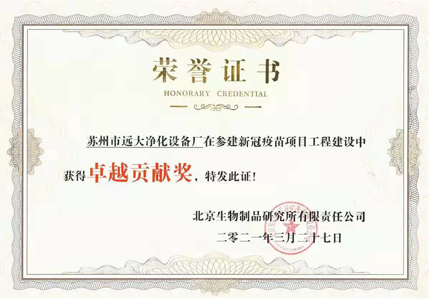 微信圖片_20210615155328.png